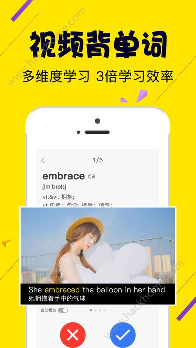 傻瓜英语app软件手机版下载 v2.4.1016