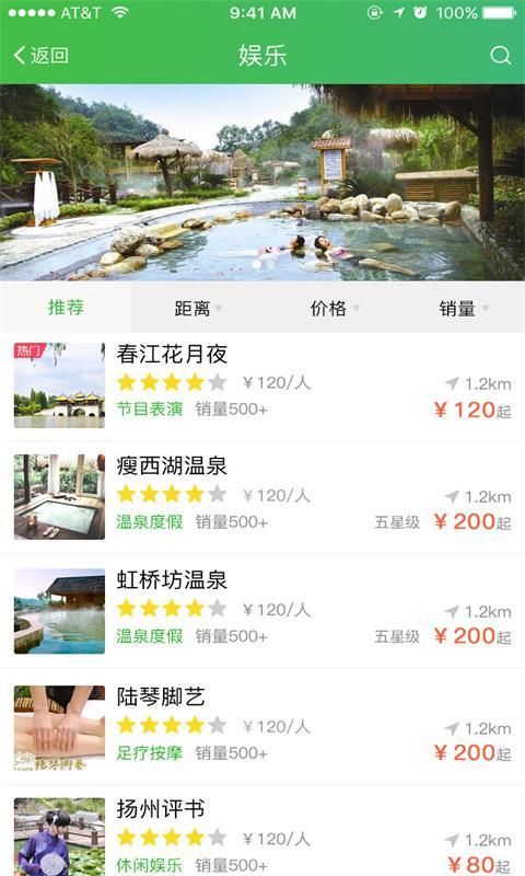 小美旅行官方app下载手机版 v1.0