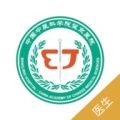 中国中医科学院望京医院医生端app安卓版 v1.0.0