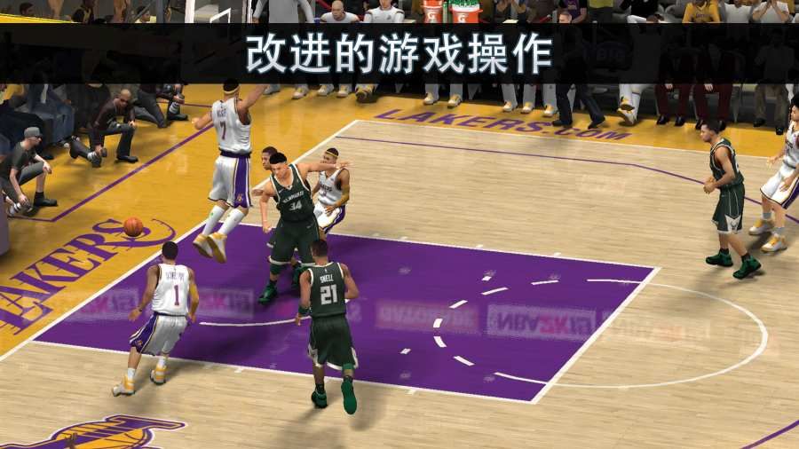 腾讯NBA2KOL2更新4.16官网安装包下载 v4.16