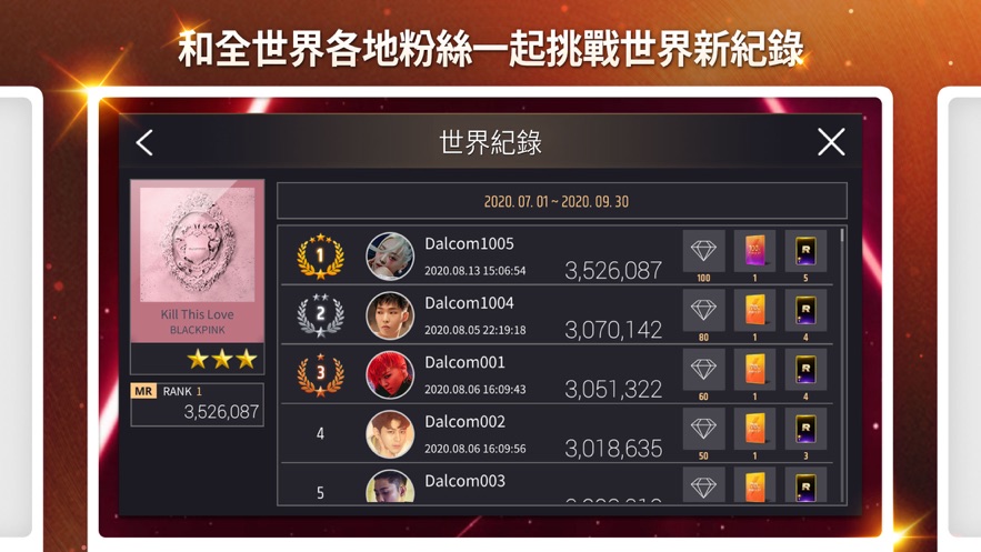 SuperStar YGtown安卓安装包游戏 v3.13.5