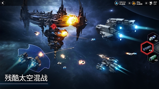 网易Departing Terra国际服游戏官方下载 v1.0