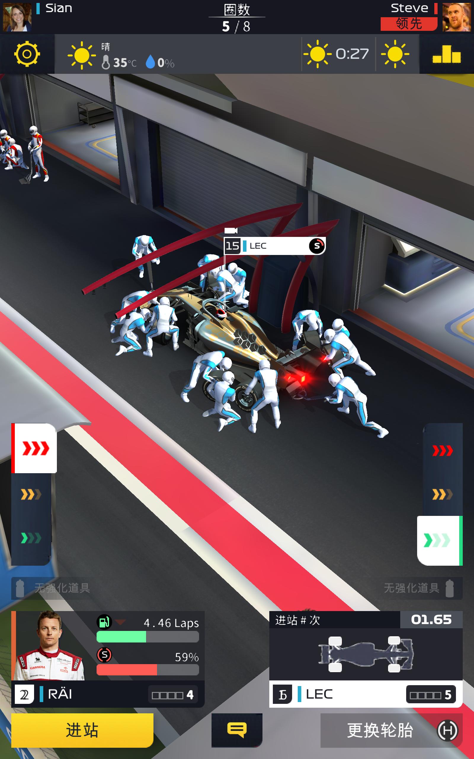 F1经理2024最新游戏中文版下载 v0.07.7847