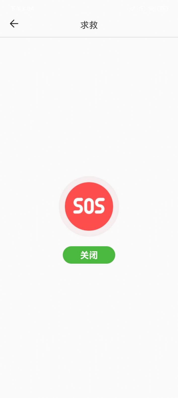 简洁放大镜app手机版下载 v1.0.0