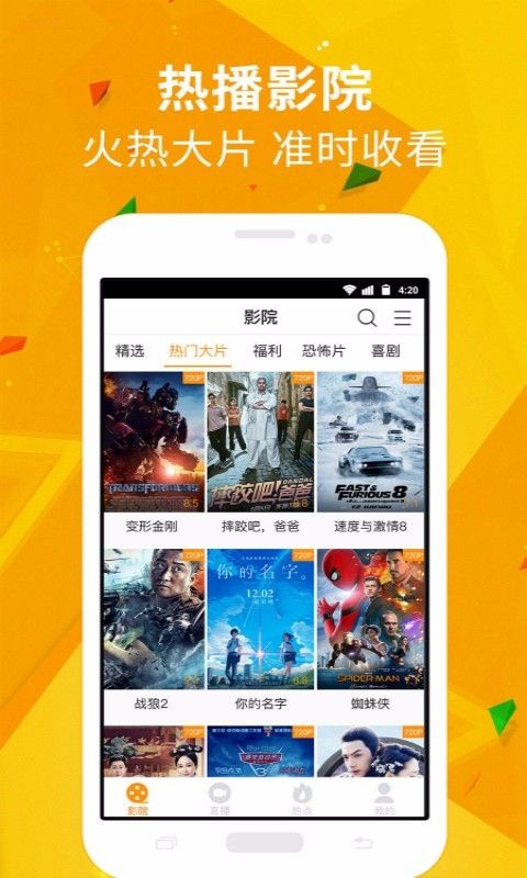 MX影音官方app下载手机版 v86.0.6