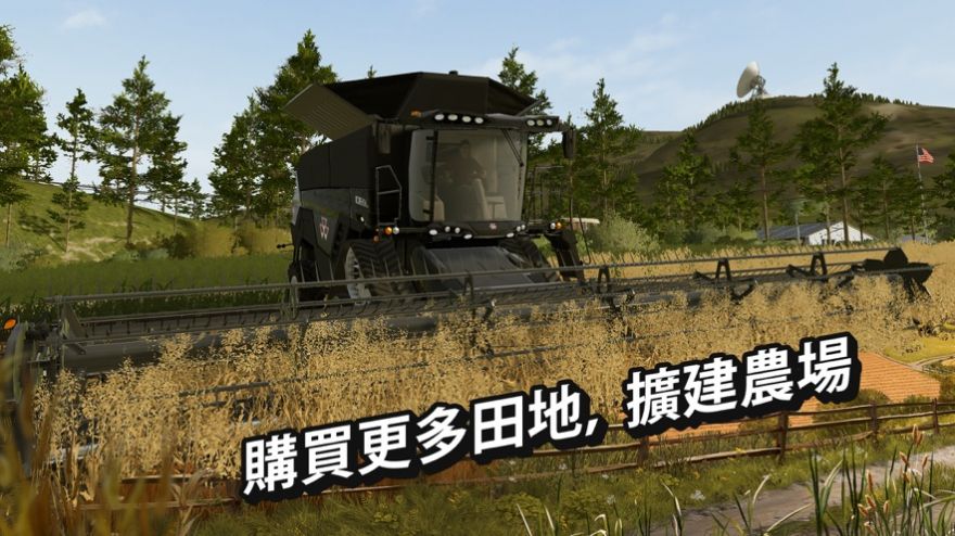 模拟农场22mod下载安装苹果收割机最新版 v1.0