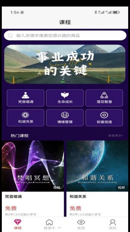 四合慧雅购物软件下载 v1.0.3