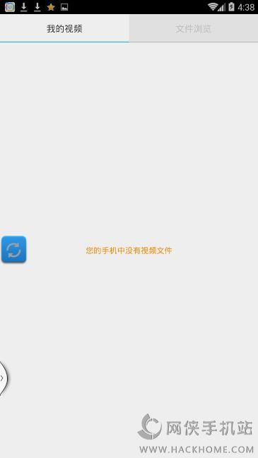 免费万能播放器官方免费app软件下载 v6.5.6