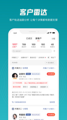 迅卖宝营销app手机版下载 v1.0.00