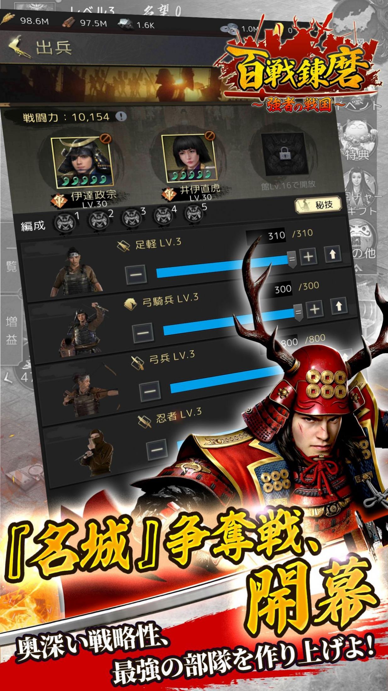 百战炼磨手游官方最新版 v1.0.7