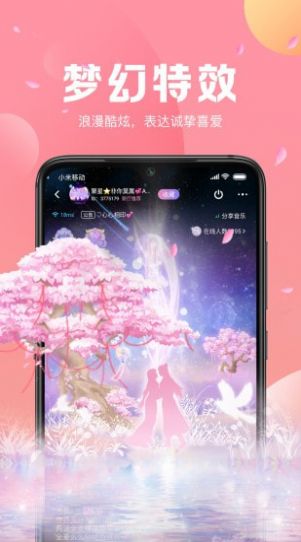 声递app最新官网版下载 v3.38.0