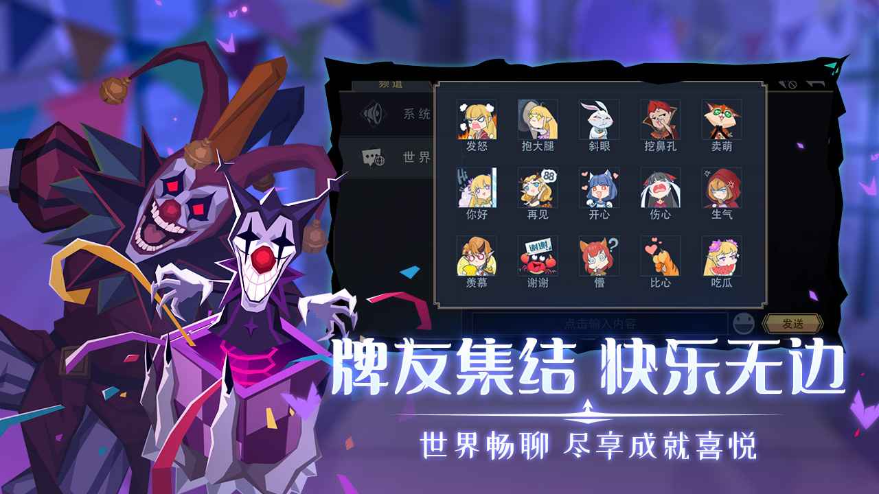 恶魔秘境一周年版最新版游戏下载 v1.0