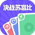 决战苏富比游戏下载最新版 v1.1.4