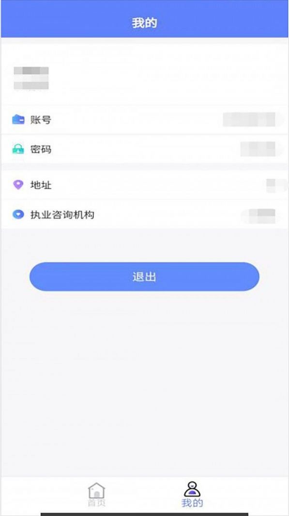 普济心电诊断端app官方下载 v1.0.6