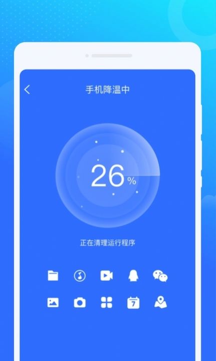 光光风牛WiFi软件官方下载 v1.0.0