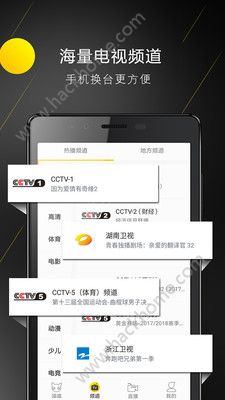 喵喵电视官方app下载手机版 v1.3.7