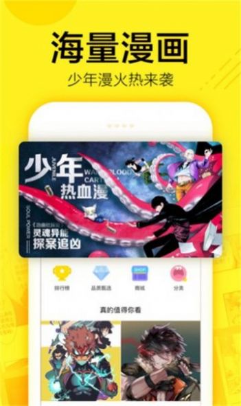 lk漫画发布区免费app官方下载 v1.0