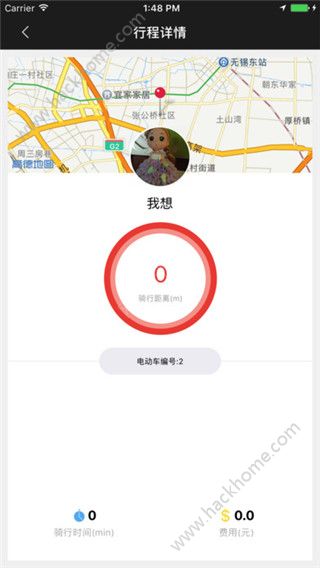 闪影行官网手机版app下载 v2.4.2