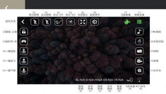 UAV无人机模拟游戏安卓手机版 v1.1.7