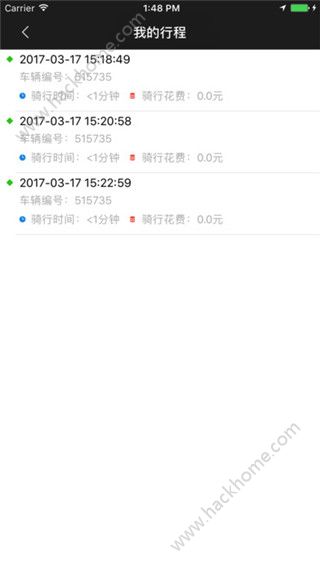 闪影行官网手机版app下载 v2.4.2