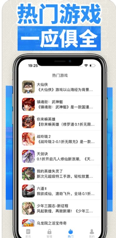 小七乐园官方下载免费版 v1.0