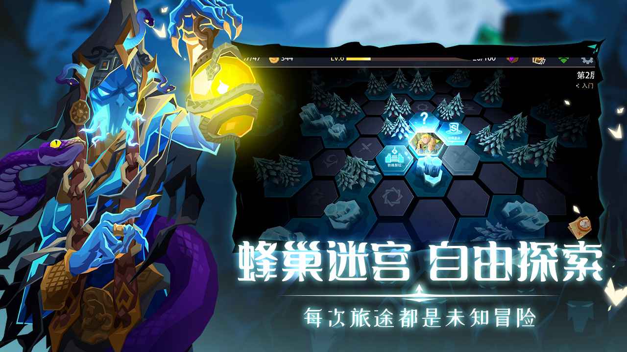 恶魔秘境一周年版最新版游戏下载 v1.0