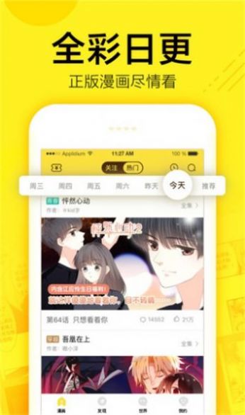 lk漫画发布区免费app官方下载 v1.0