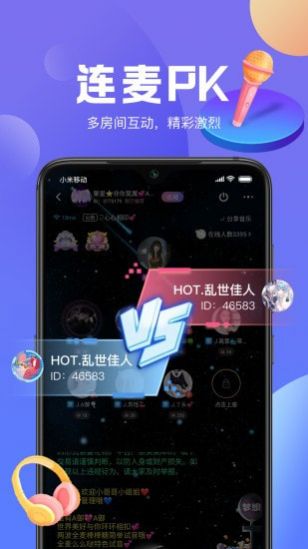 声递app最新官网版下载 v3.38.0