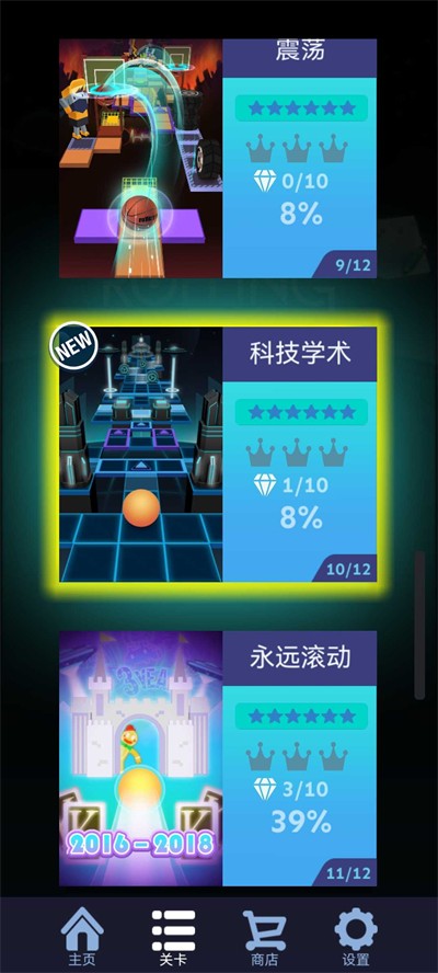 Rolling Time2饭制安装包最新版下载 v1.0.4.6