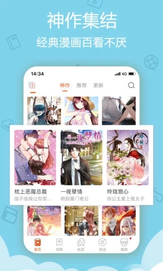 iwaradrezal动漫app官方版软件 v1.9.8.4.5