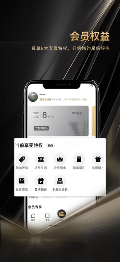 医兆云app健康服务软件手机版 1.0