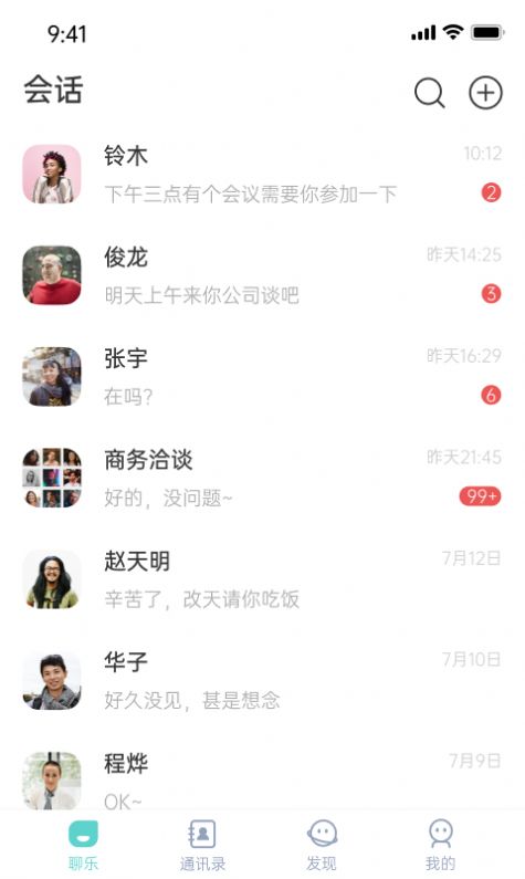 聊乐APP最新版下载 v2.1.0