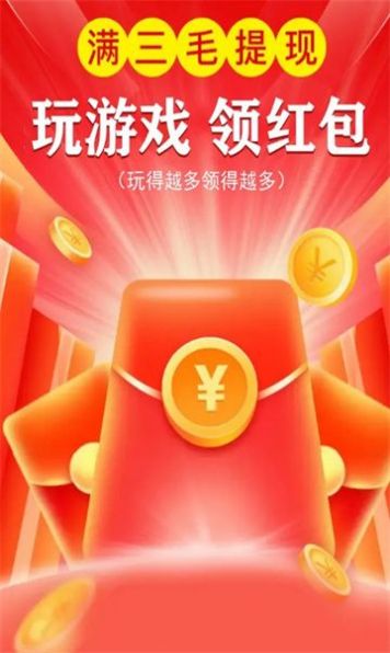 月兔连连消游戏最新版下载 v1.0.1