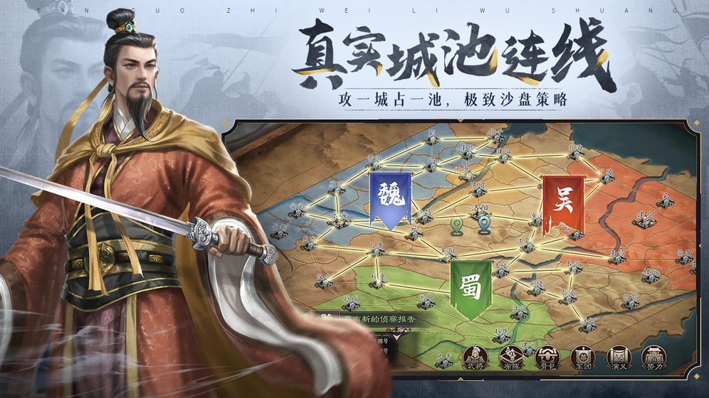 三国志威力无双送五虎橙将赵云手游官网下载 v1.9.0