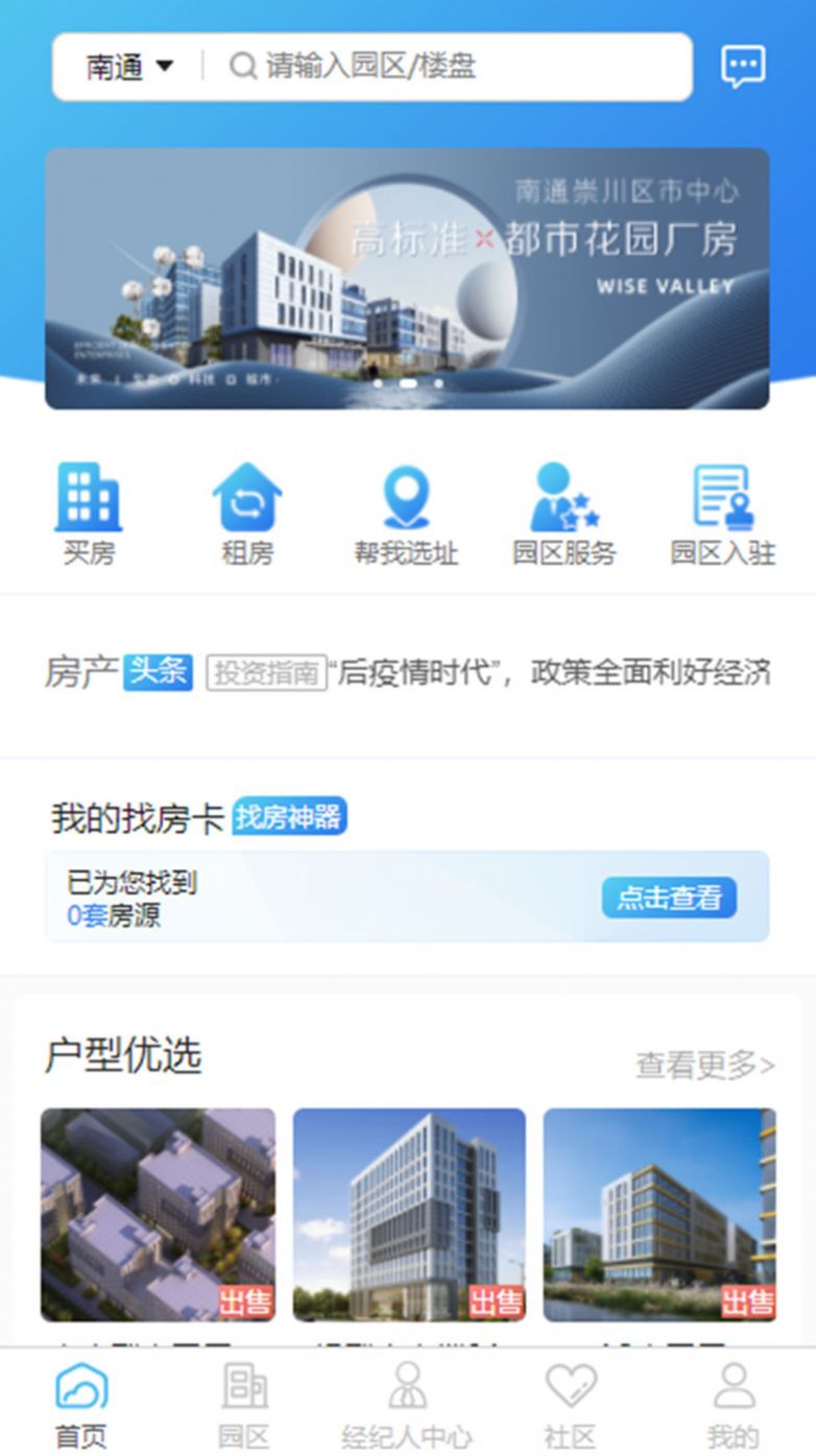 科蓝优招官方app软件下载 v1.2.0