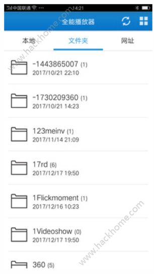 全能火山播放器官方app下载手机版 v3.5.9