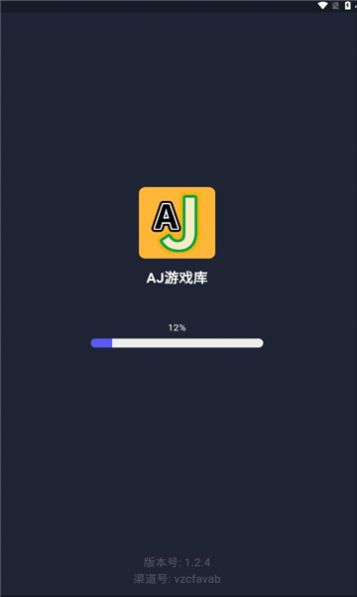 aj游戏库赚红包下载安装图片1