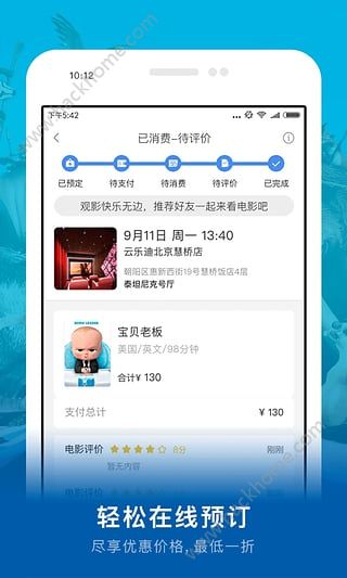 花螺影业官方app下载手机版 v1.0.3