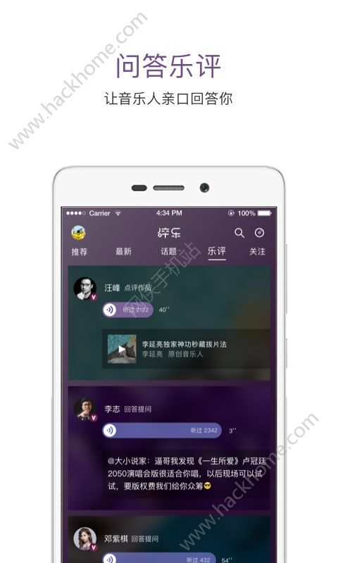 碎乐app手机版下载 v3.2.0