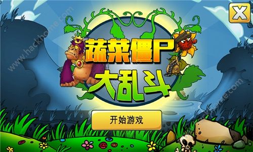 蔬菜僵尸大乱斗最新安卓版 v1.2.1