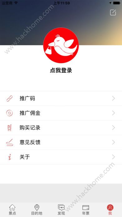 下班没下载官方版app手机软件 v1.0.7