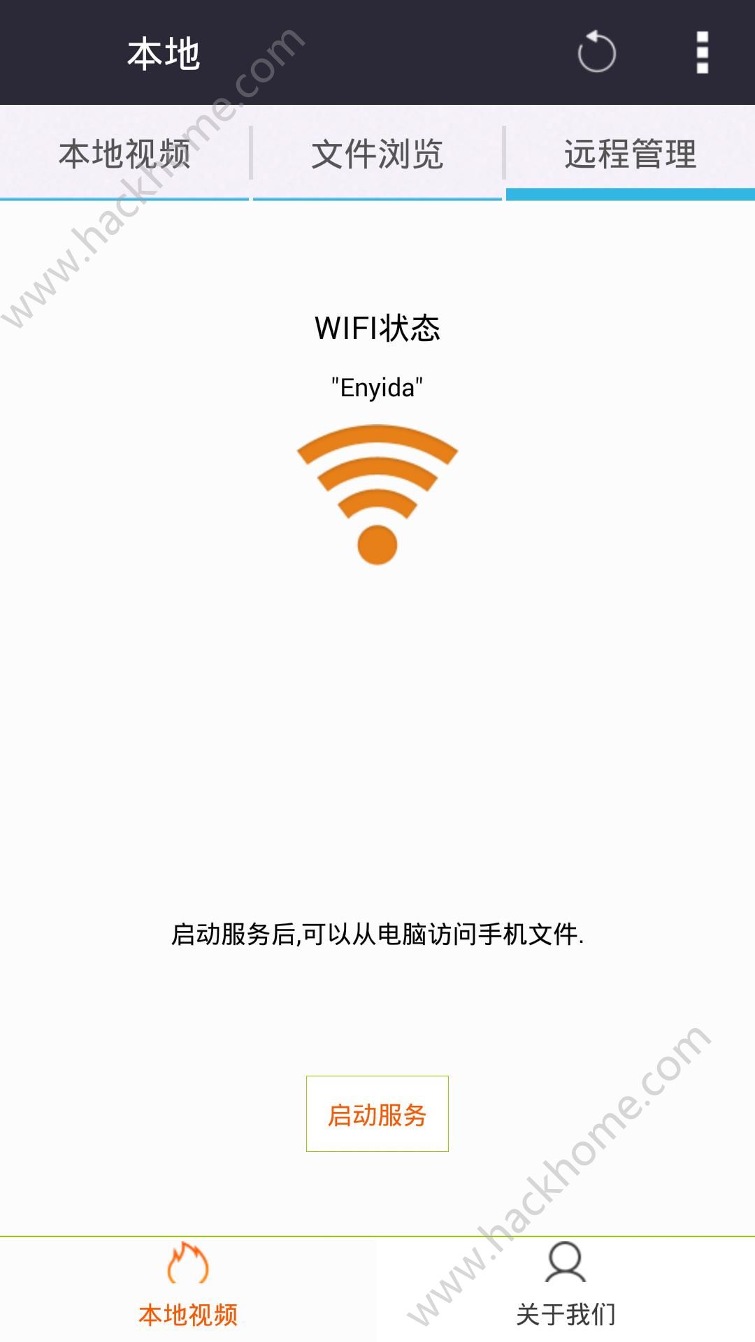 福发影音官方app手机版下载 v6.3.1