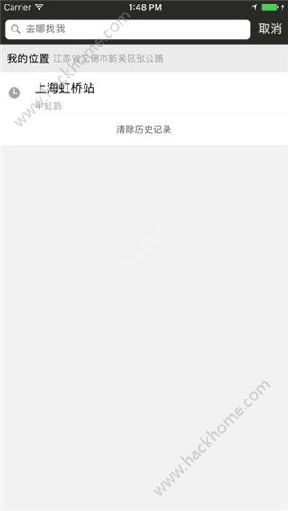 闪影行官网手机版app下载 v2.4.2