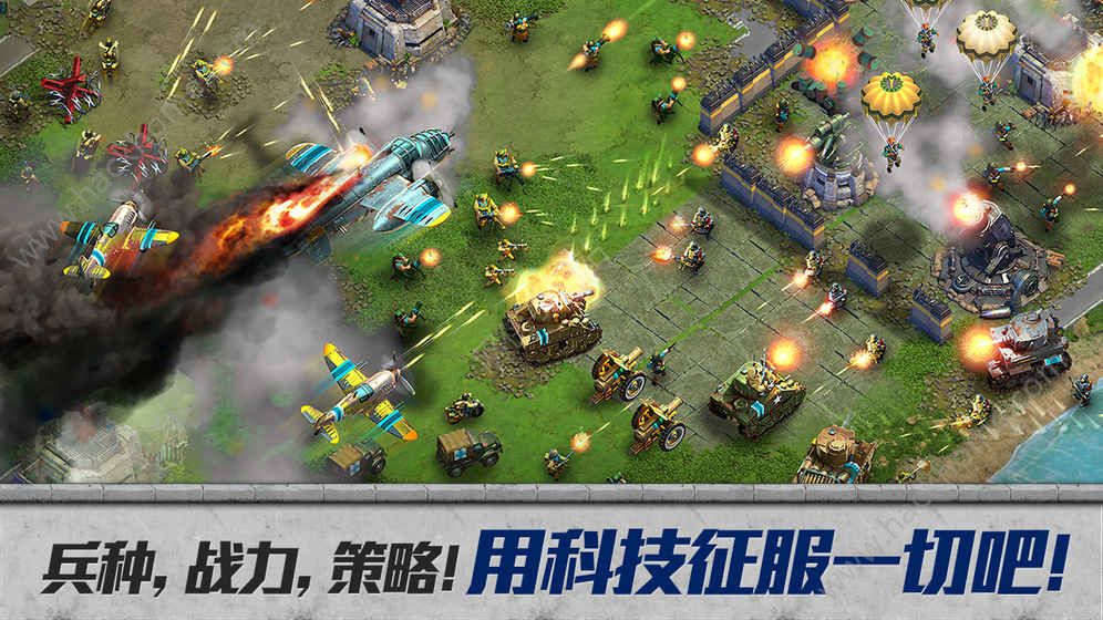 战争与文明官网国际服最新版 v1.6.7