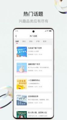 斗小转视频拍摄app下载 v1.3.4