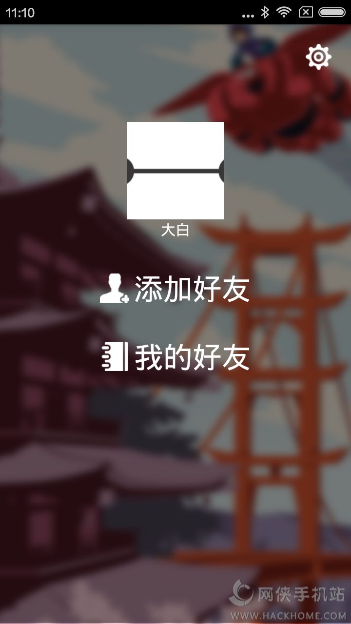 聊伴手机变声软件下载app v5.7.6