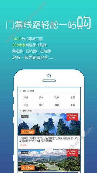 寻秦迹app下载手机版 v1.8.1