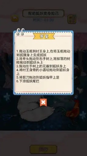 谁是爆梗王游戏最新版 v1.0