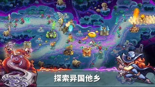 Kingdom Rush 5下载安装最新版免广告 v0.0.1