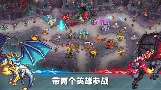 Kingdom Rush 5下载安装最新版免广告 v0.0.1